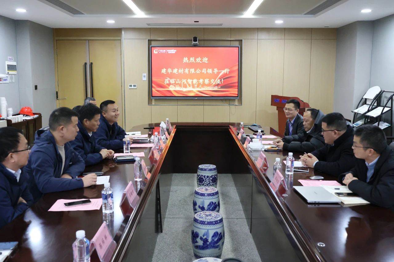 为客户赋能！xingkong星空平台（中国）集团智能携手建华建材集团开展预制管桩技术应用交流座谈会