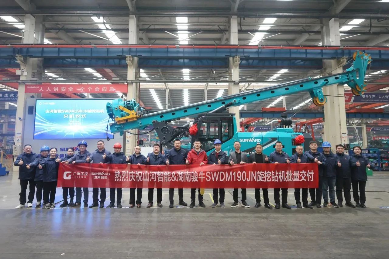持续火热交付!xingkong星空平台(中国)集团智能SWDM190JN旋挖钻机备受全国各地客户青睐