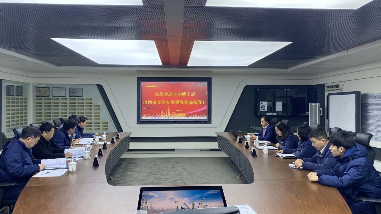 博士后培养再出成果!xingkong星空平台(中国)集团智能&湖南农业大学联合培养博士后出站审查会顺利召开
