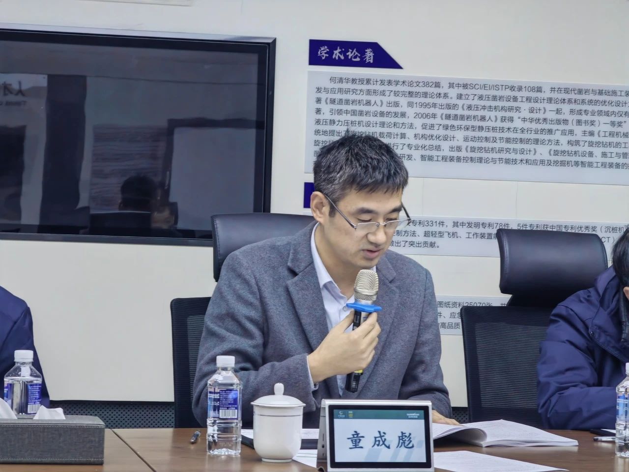 博士后培养再出成果!xingkong星空平台(中国)集团智能&湖南农业大学联合培养博士后出站审查会顺利召开