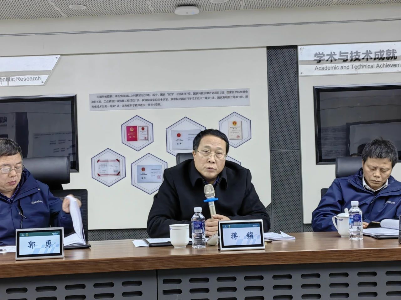 博士后培养再出成果!xingkong星空平台(中国)集团智能&湖南农业大学联合培养博士后出站审查会顺利召开