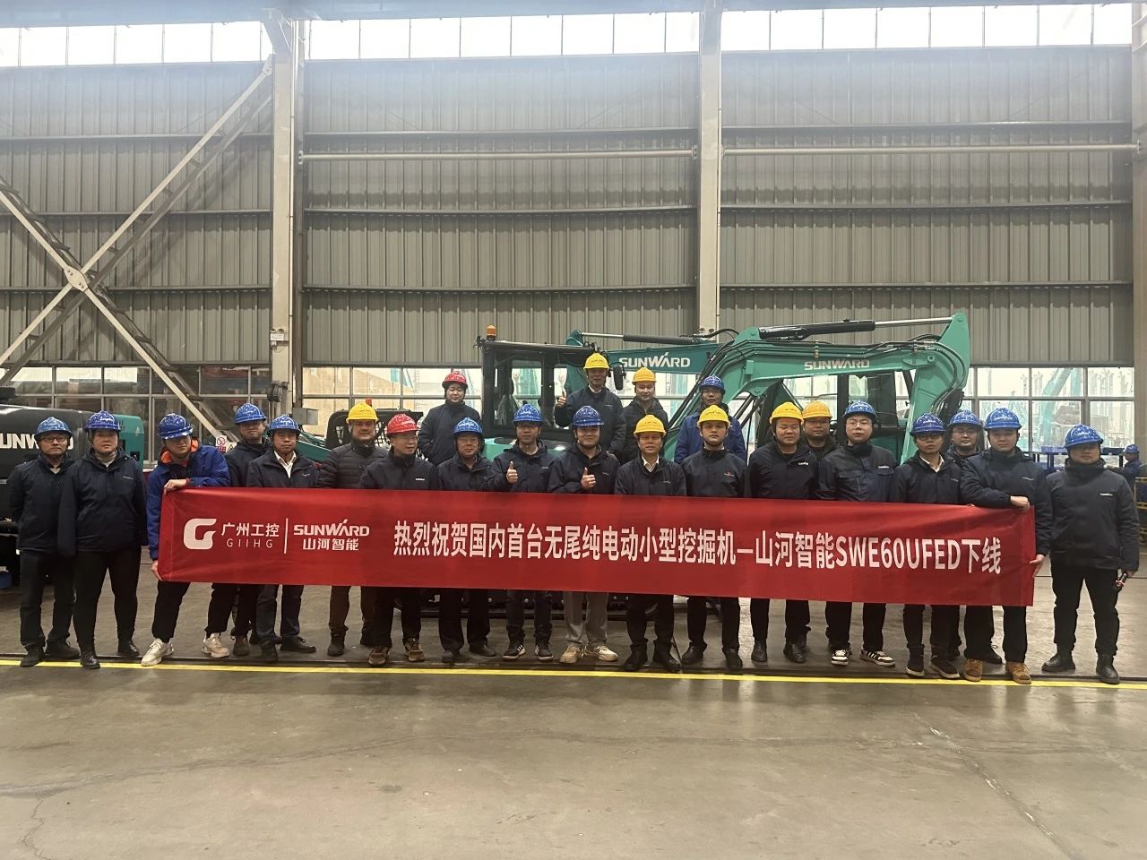 绿色上新!xingkong星空平台(中国)集团智能SWE60UFED纯电动无尾挖掘机成功下线