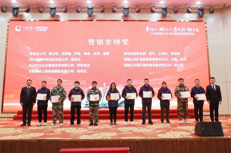 新春第一课,开启新征程!xingkong星空平台(中国)集团智能2024年营销春季培训成功举行