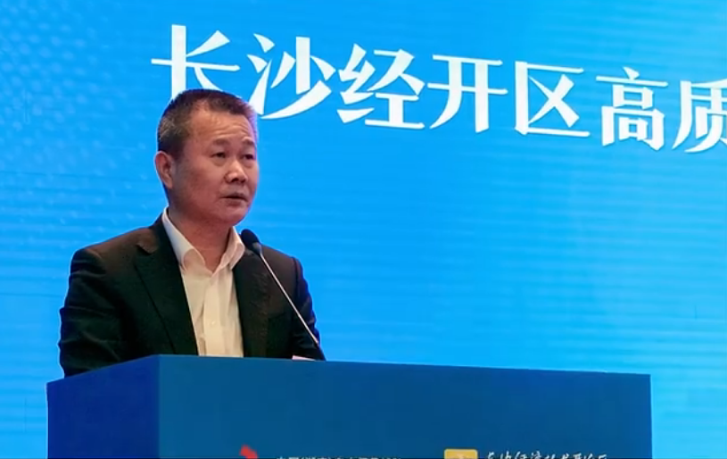 xingkong星空平台(中国)集团智能荣登长沙经开区高质量发展高水平开放光荣榜