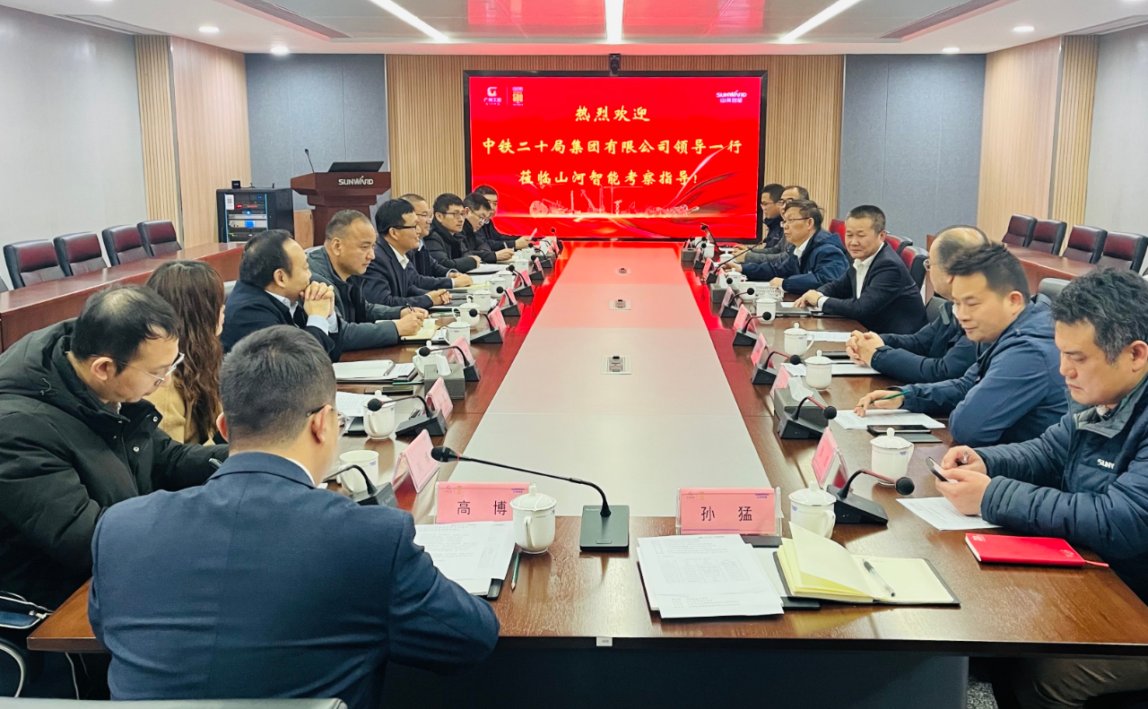 加强全方位合作!中铁二十局到访xingkong星空平台(中国)集团智能