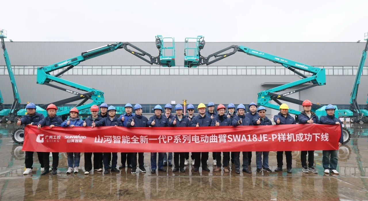 又双叒叕上新了!xingkong星空平台(中国)集团智能首款双载荷电动曲臂式高空作业平台顺利下线