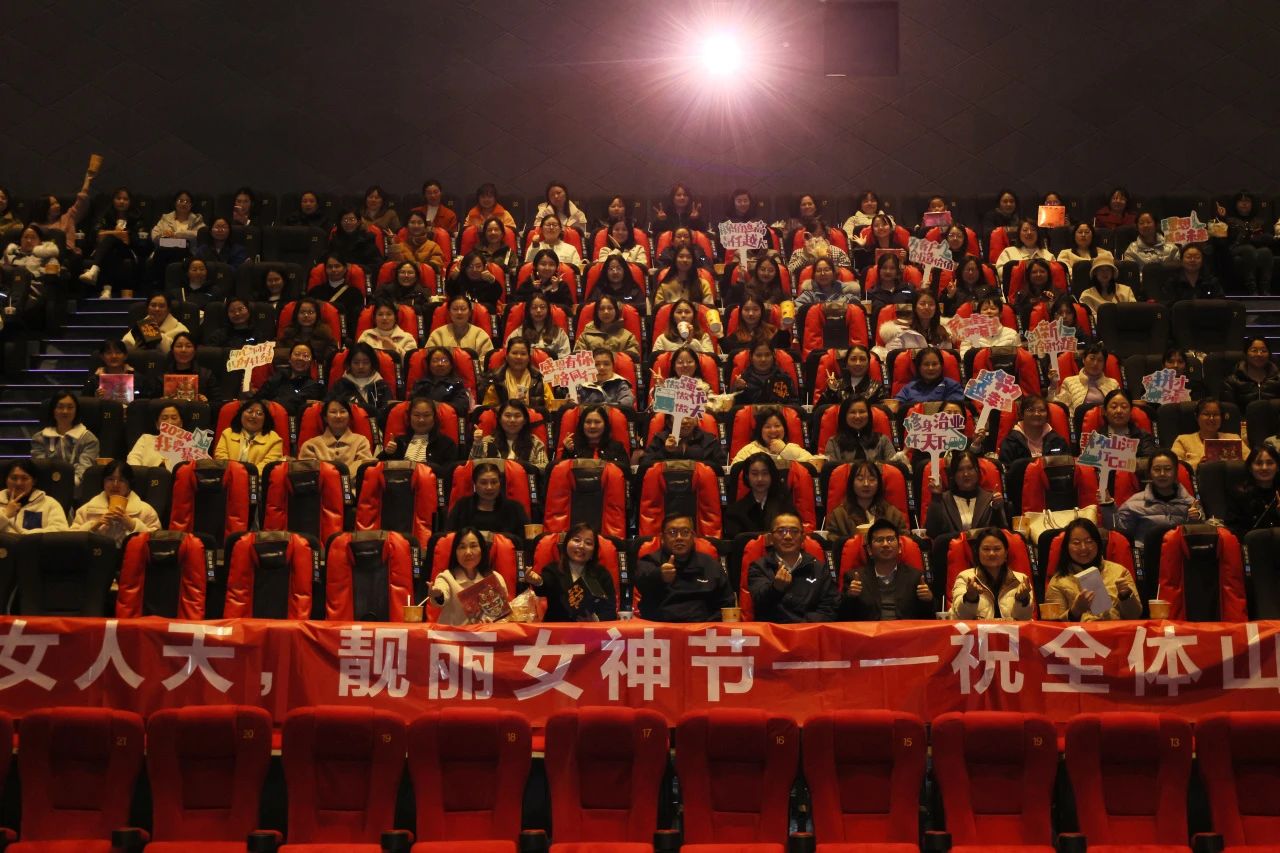 多姿多彩绽芳华！xingkong星空平台（中国）集团智能开展“三八”国际劳动妇女节主题庆祝活动