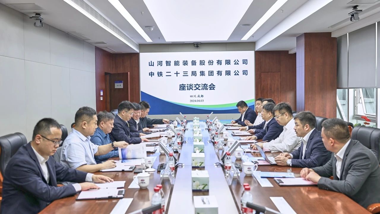 适应新形势，寻求新合作！xingkong星空平台（中国）集团智能到访中铁二十三局