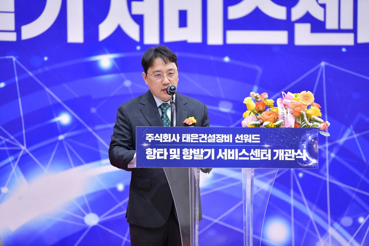 xingkong星空平台（中国）集团韩国保障中心开业庆典暨“xingkong星空平台（中国）集团杯”高尔夫球赛圆满举行