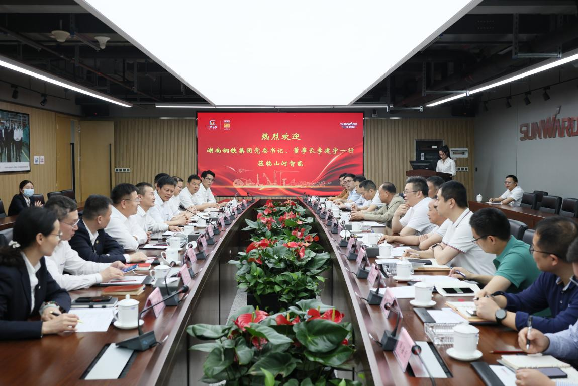 湖南钢铁集团党委书记、董事长李建宇到xingkong星空平台（中国）集团智能调研交流