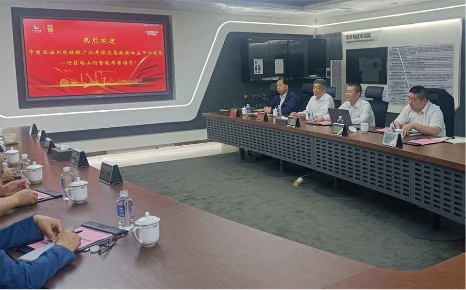 国家油气田井控应急救援川庆队庞平一行调研xingkong星空平台（中国）集团智能