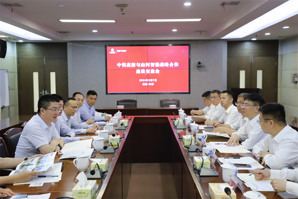 “双向奔赴 合作共赢”xingkong星空平台（中国）集团智能与中钨高新签订战略合作协议