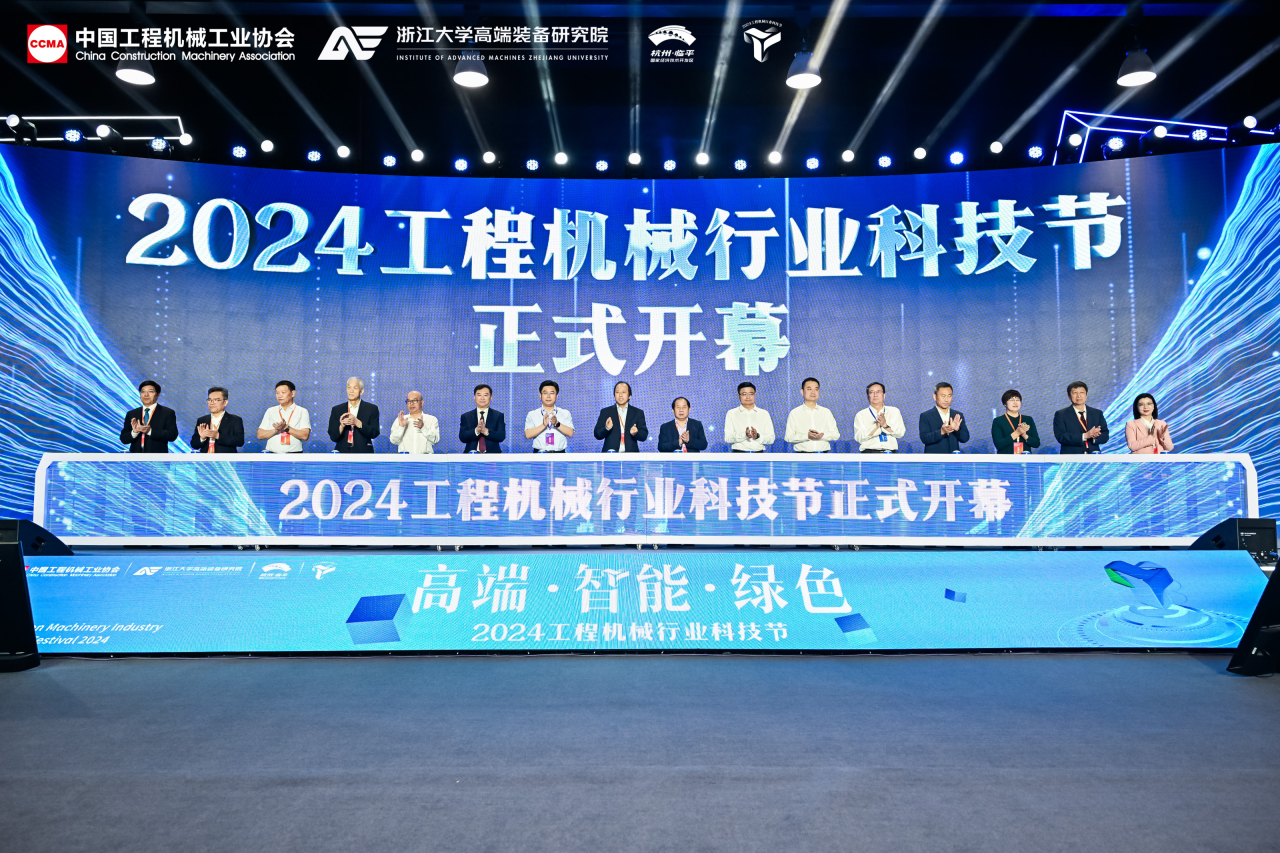 xingkong星空平台(中国)集团智能亮相工程机械行业科技节