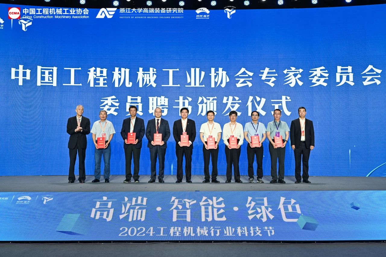 xingkong星空平台(中国)集团智能亮相工程机械行业科技节