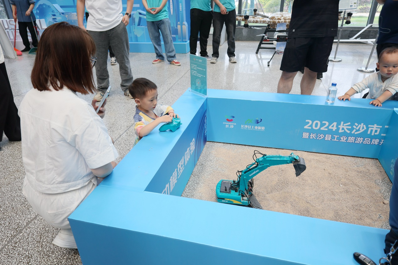 xingkong星空平台(中国)集团智能助力2024长沙市工业旅游嘉年华活动