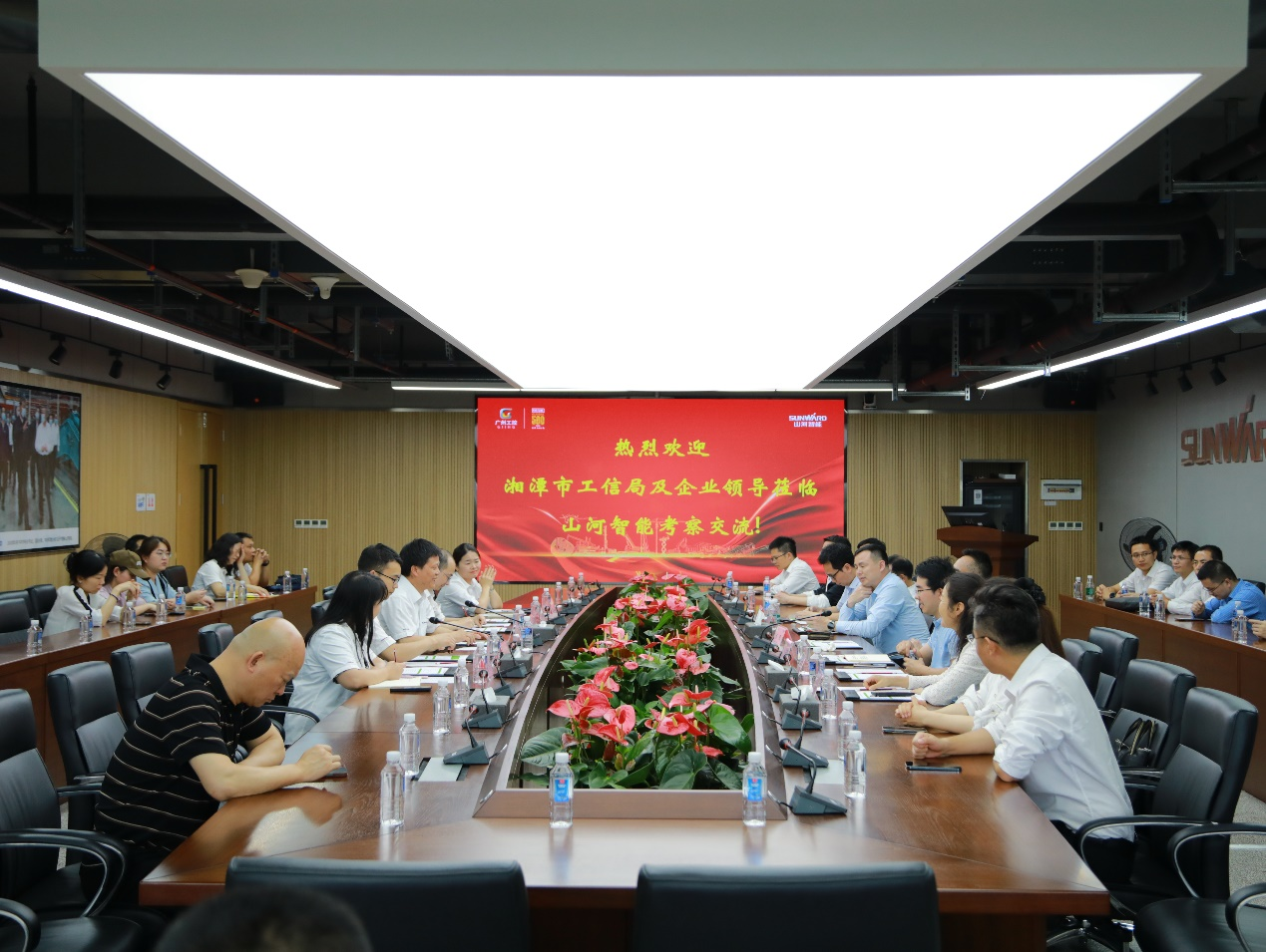 湘潭市工信局带队莅临xingkong星空平台（中国）集团智能开展智能制造现场观摩交流活动