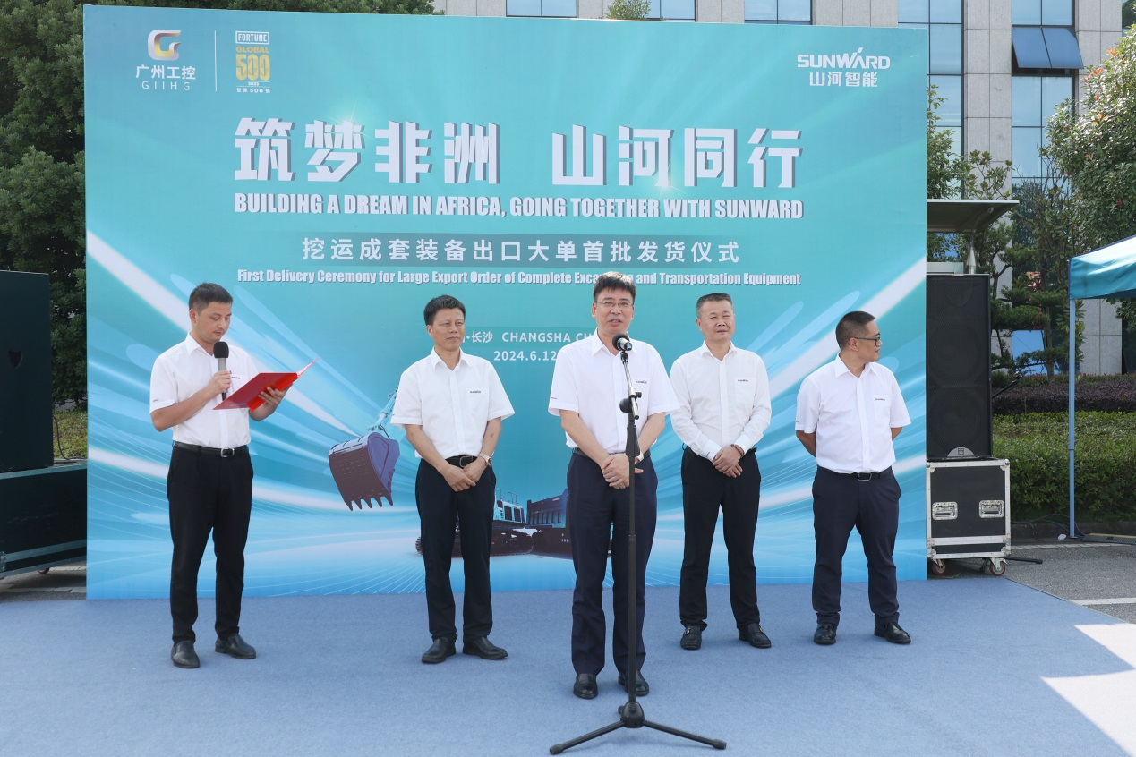 超亿元订单批量发货 xingkong星空平台（中国）集团智能筑梦非洲再结硕果