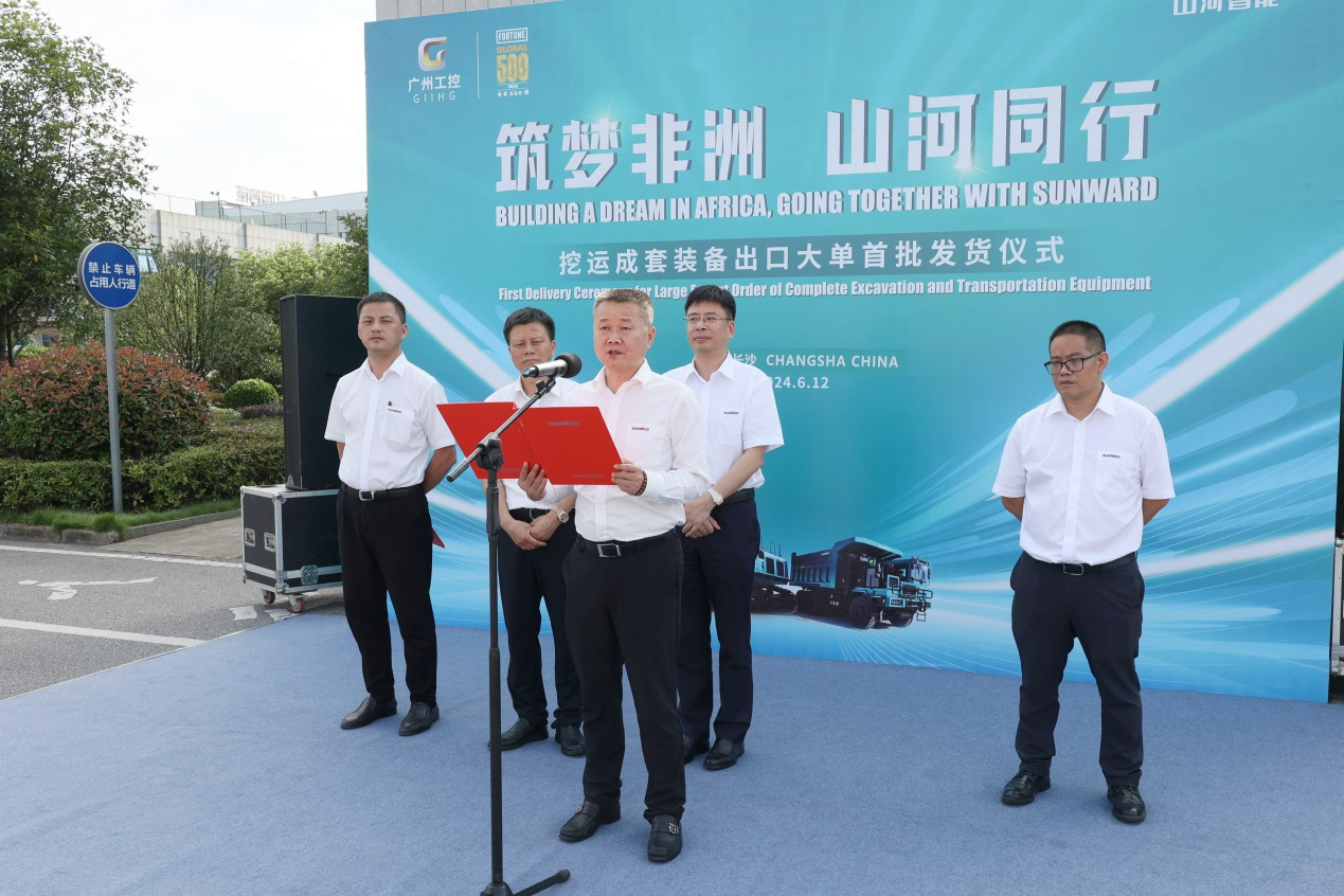 超亿元订单批量发货 xingkong星空平台（中国）集团智能筑梦非洲再结硕果