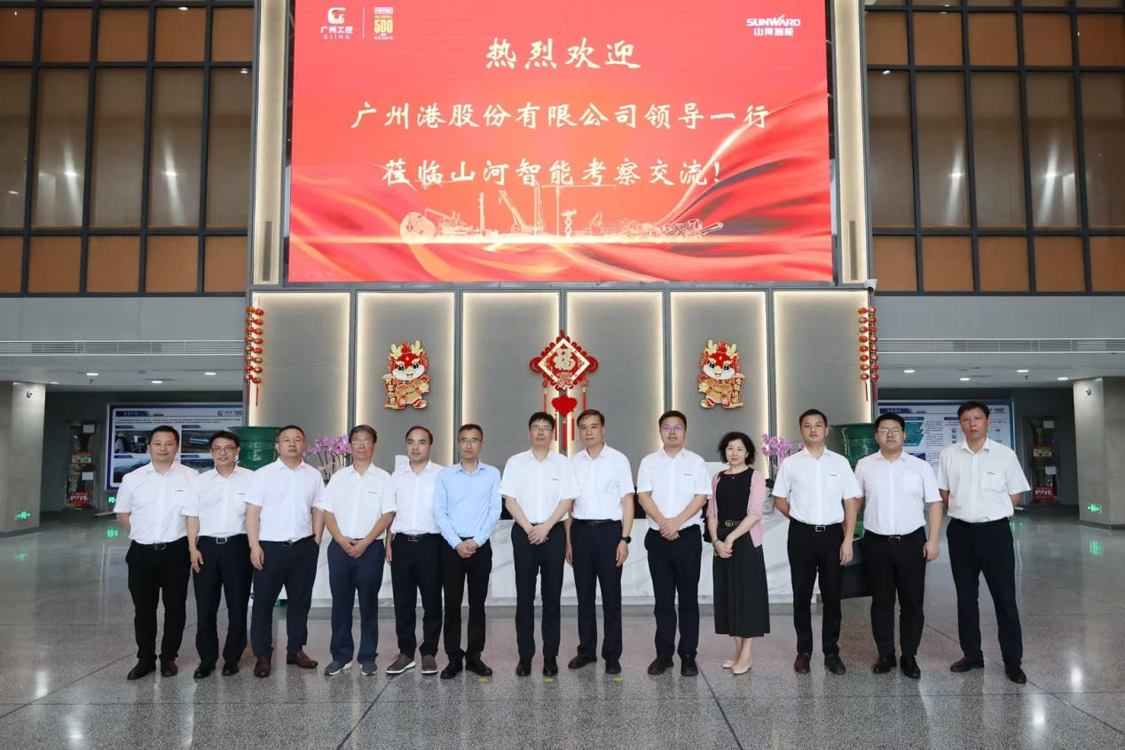 深化交流合作！广州港李明忠副总经理率队莅临xingkong星空平台（中国）集团智能考察交流！