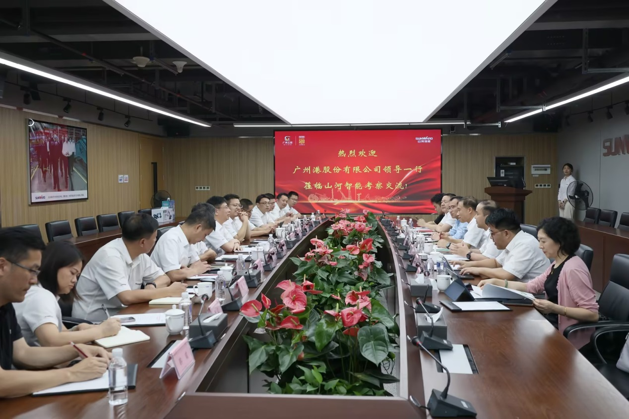 深化交流合作！广州港李明忠副总经理率队莅临xingkong星空平台（中国）集团智能考察交流！