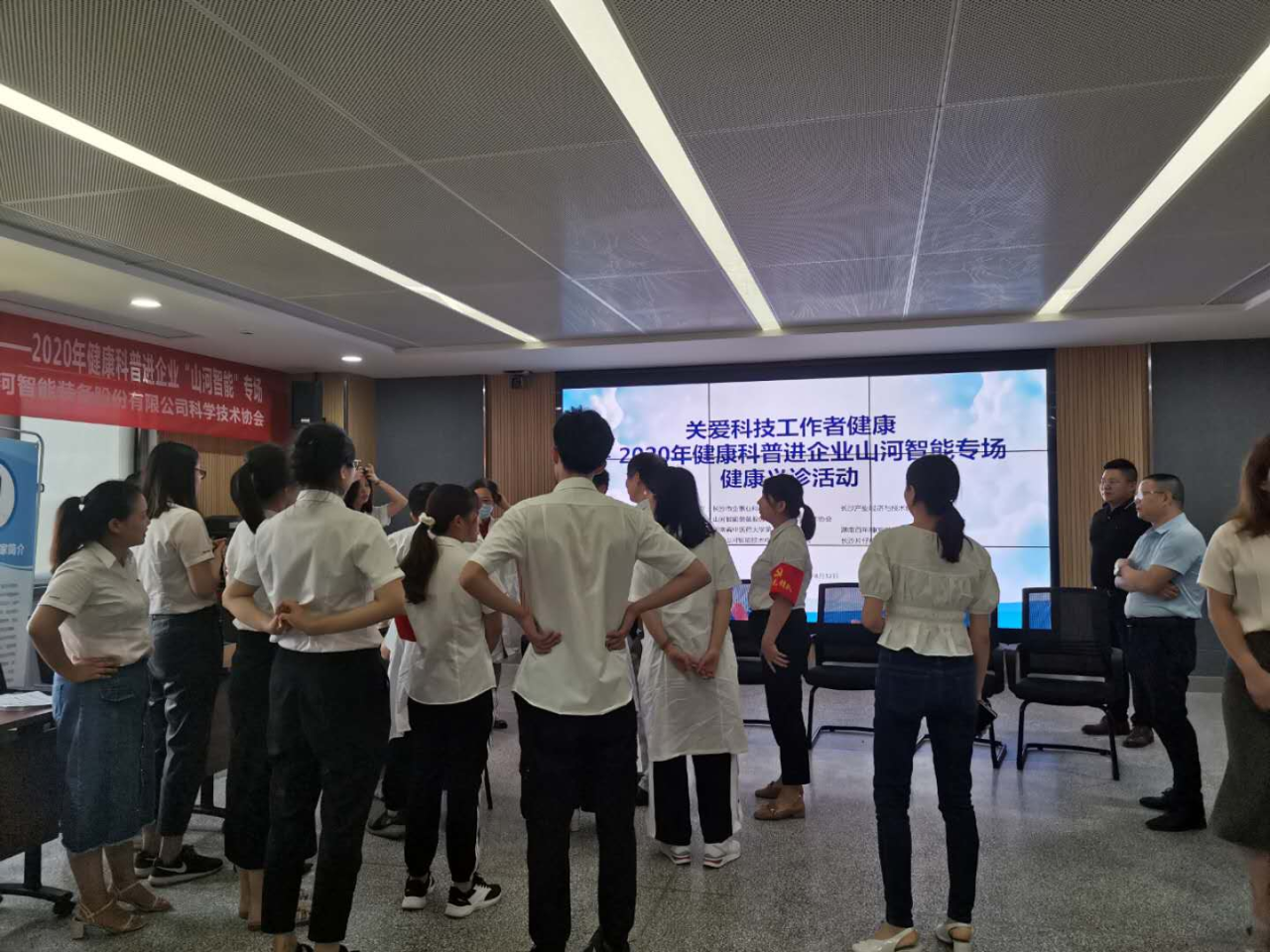 xingkong星空平台（中国）集团智能科协荣获湖南省2023年度“企业科协工作先进集体”