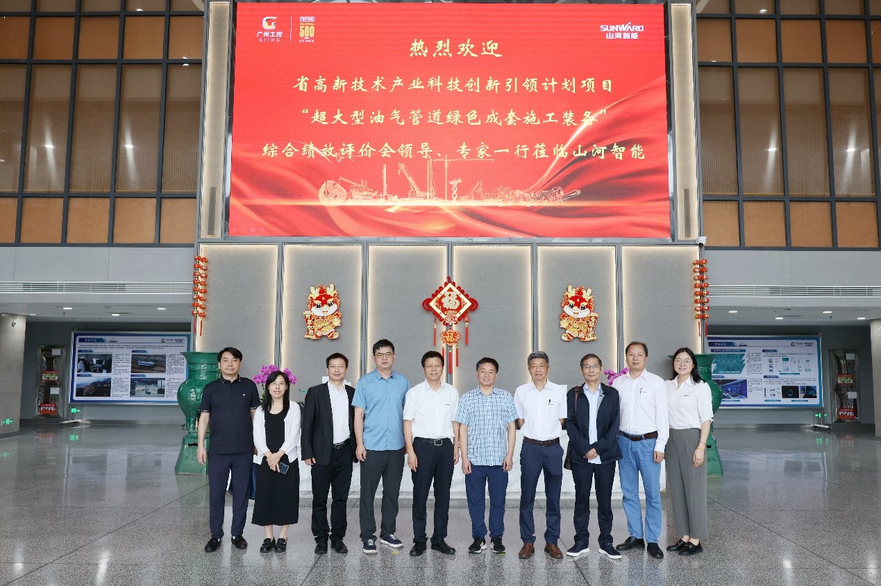 xingkong星空平台（中国）集团智能“超大型油气管道绿色成套施工装备”项目顺利通过验收！