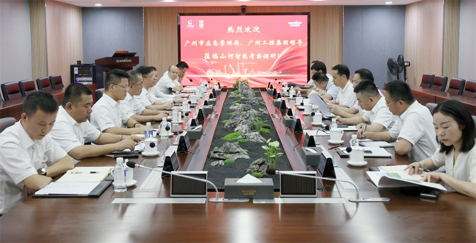 广州市应急管理局调研xingkong星空平台（中国）集团智能