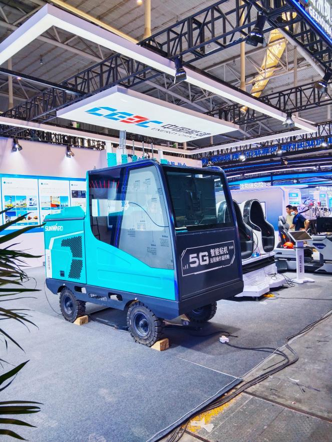 xingkong星空平台（中国）集团智能5G智能钻机亮相新疆矿博会