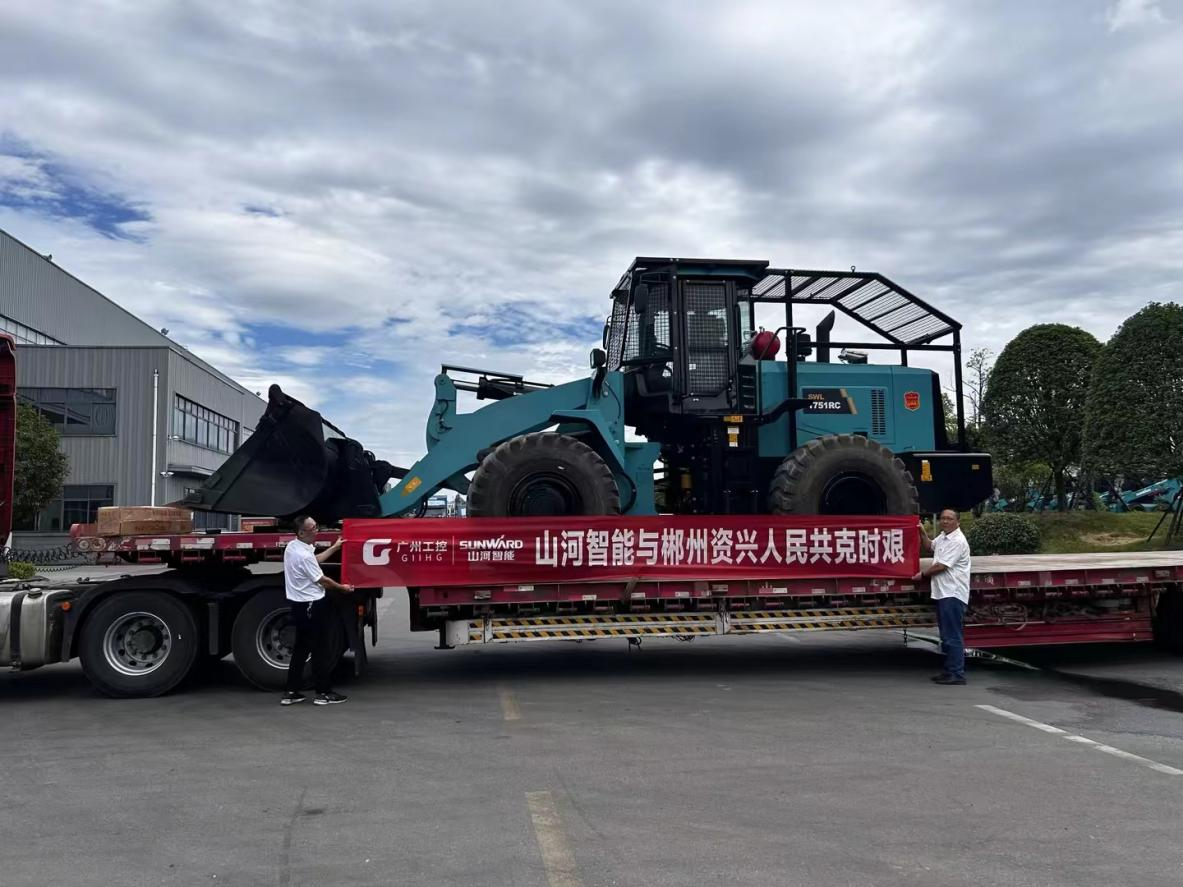 xingkong星空平台（中国）集团智能赶赴资兴，共筑抗灾抢险防线