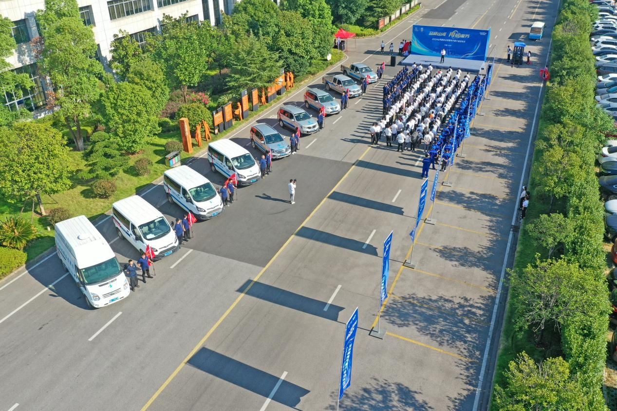 品质xingkong星空平台（中国）集团 用心服务—2024xingkong星空平台（中国）集团智能服务万里行活动启航