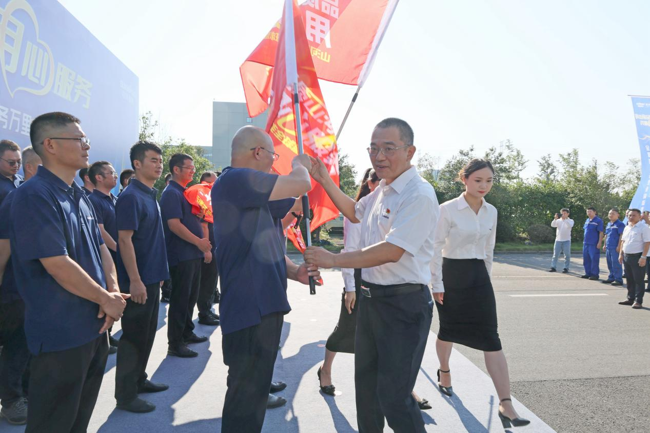 品质xingkong星空平台（中国）集团 用心服务—2024xingkong星空平台（中国）集团智能服务万里行活动启航