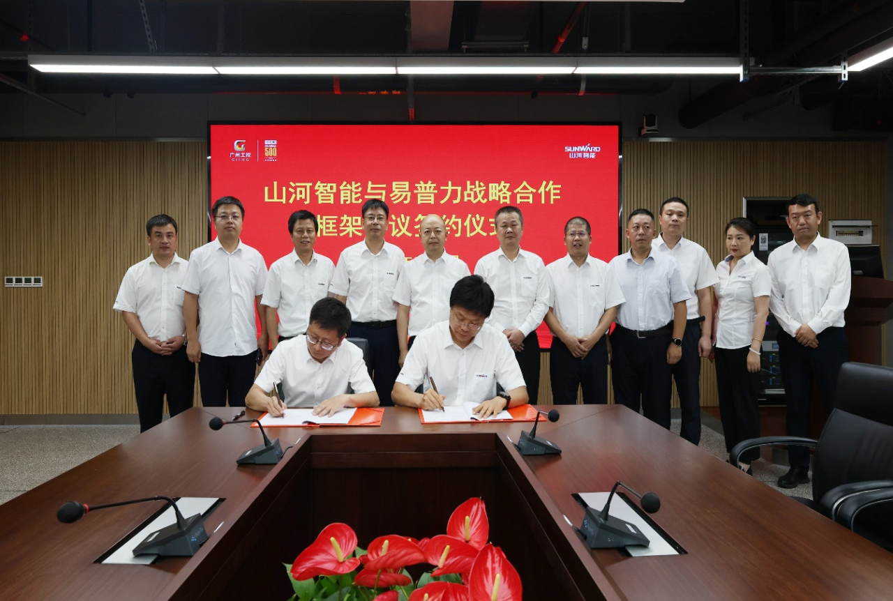 xingkong星空平台（中国）集团智能与易普力签署框架合作协议