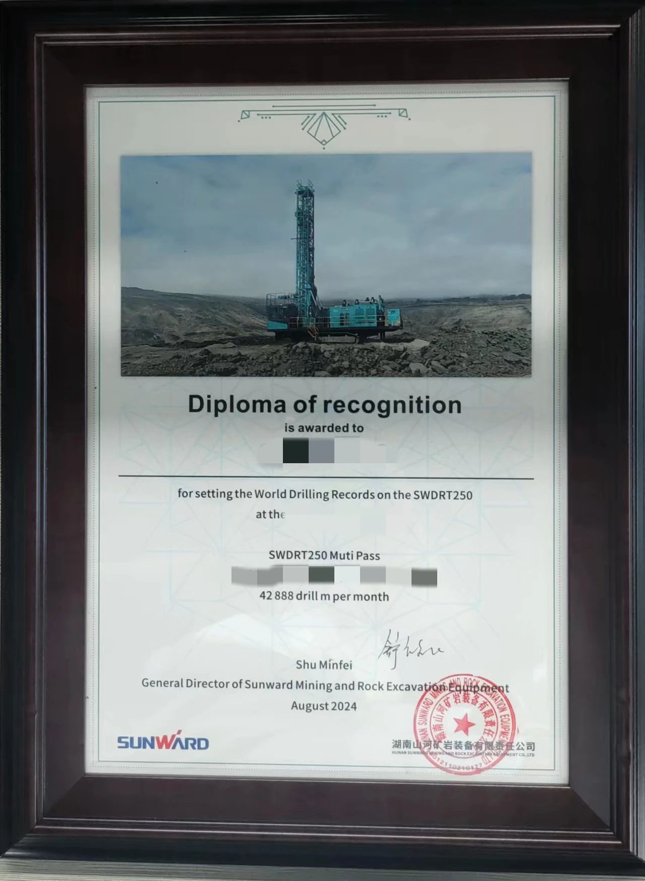 月钻进42888米，xingkong星空平台（中国）集团智能牙轮钻机施工效率再创新高