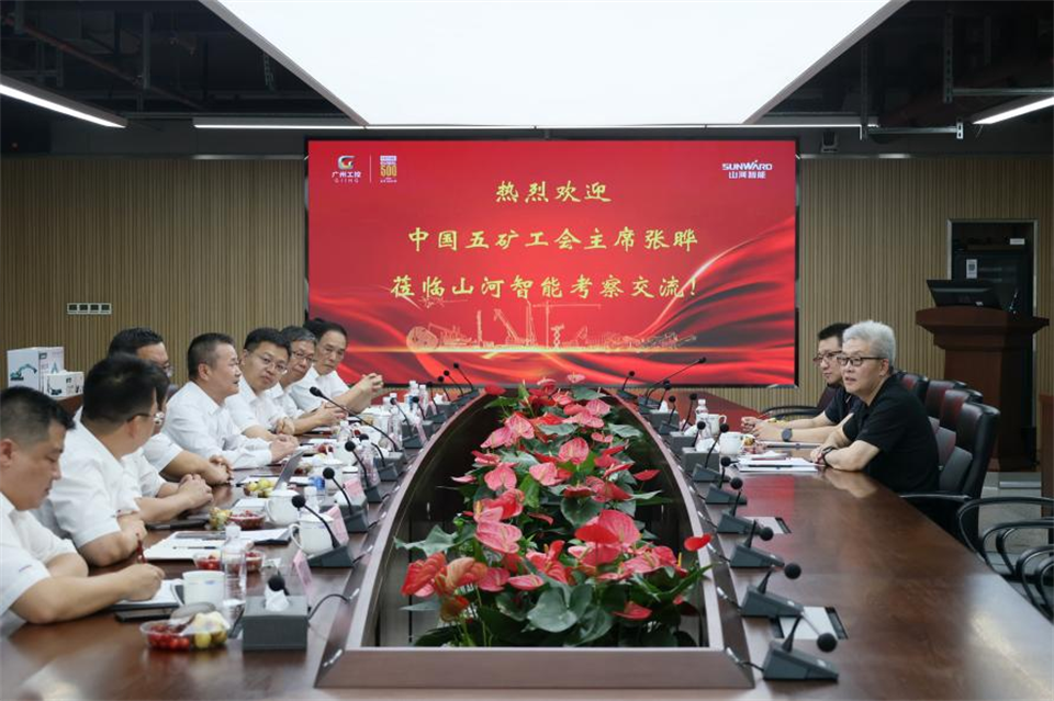 中国五矿工会主席、职工董事张晔到xingkong星空平台(中国)集团智能调研交流