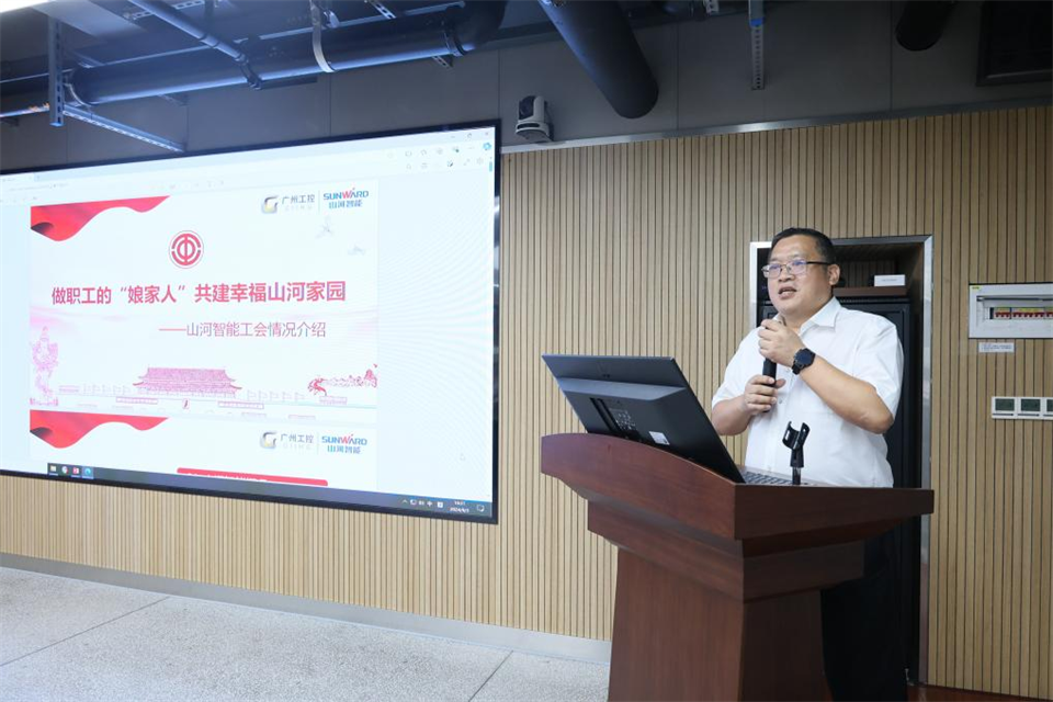 中国五矿工会主席、职工董事张晔到xingkong星空平台(中国)集团智能调研交流