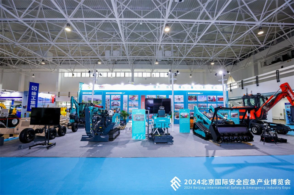 智慧应急，安全新时代 | xingkong星空平台（中国）集团智能携8款产品亮相北京安博会