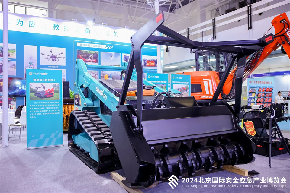 智慧应急，安全新时代 | xingkong星空平台（中国）集团智能携8款产品亮相北京安博会