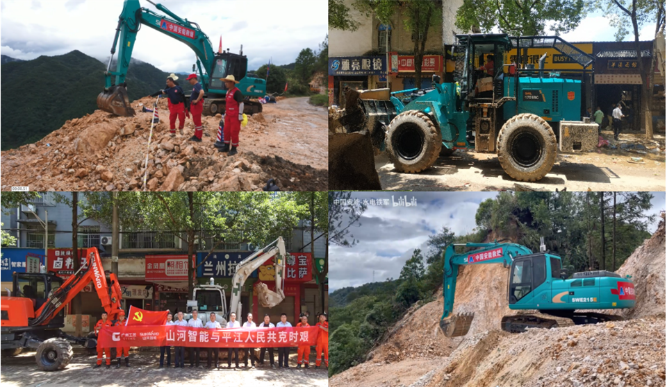 智慧应急，安全新时代 | xingkong星空平台（中国）集团智能携8款产品亮相北京安博会