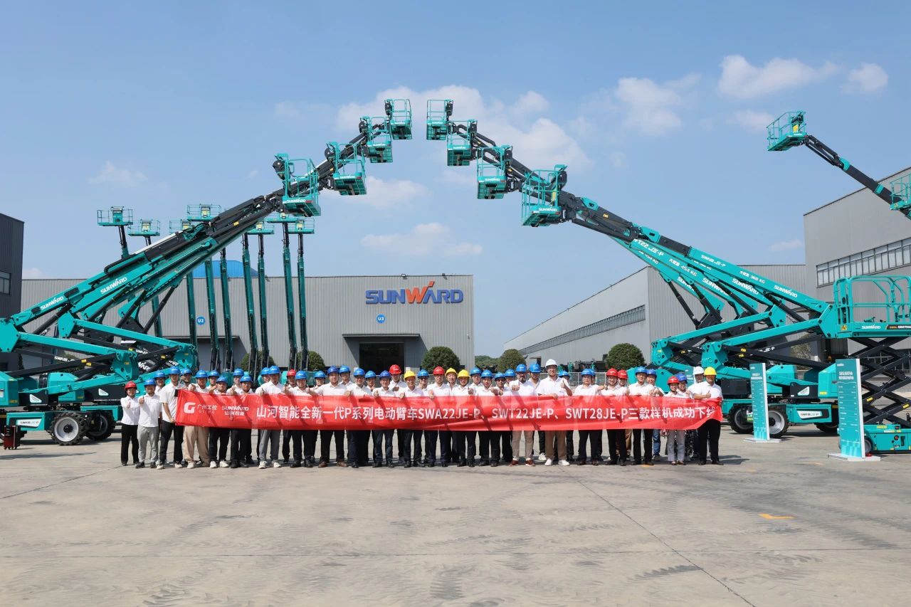 高可靠、高安全、高性能！xingkong星空平台（中国）集团智能新一代P系列电动臂式高空作业平台成功下线