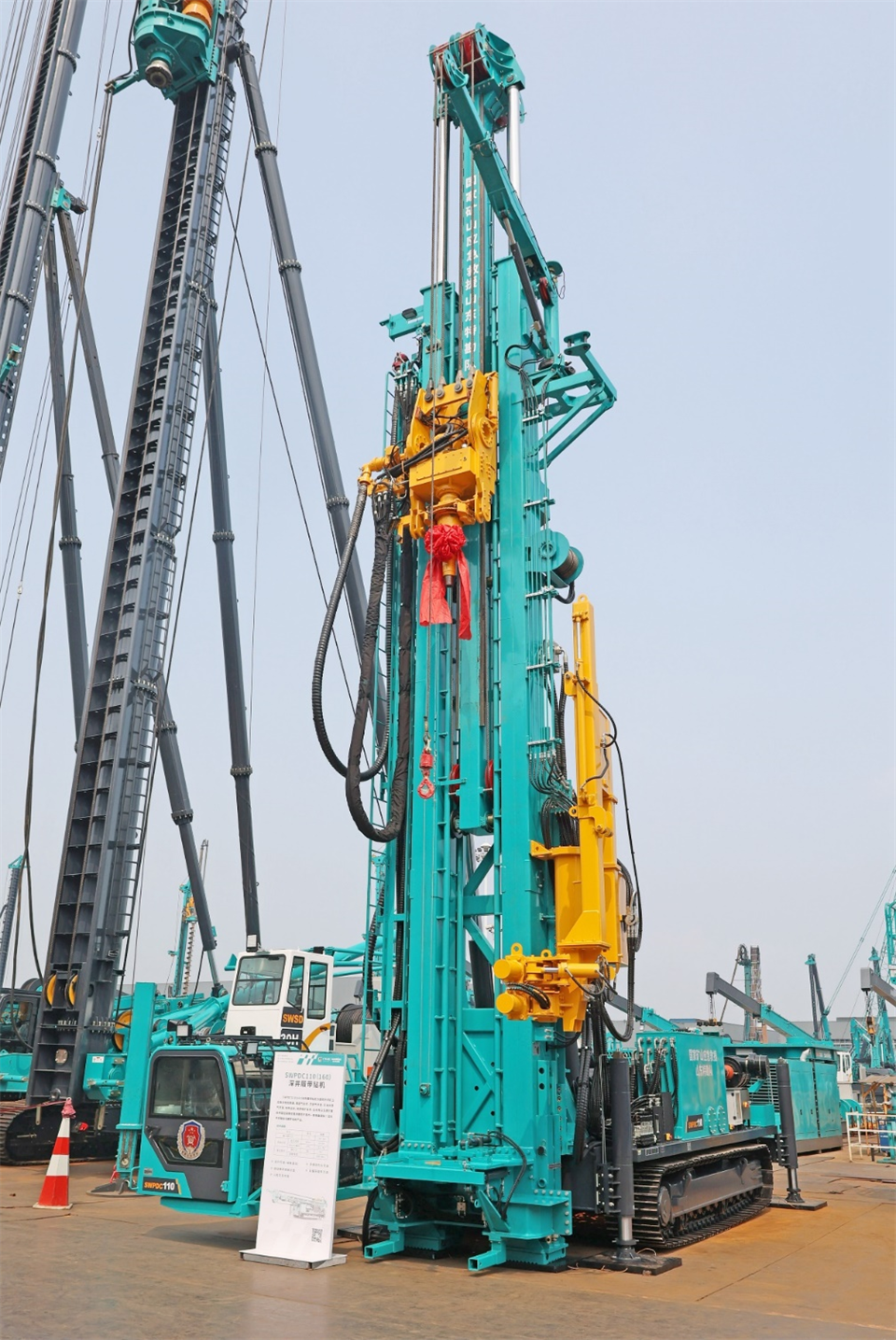 xingkong星空平台（中国）集团智能工研院绿色能源开发大孔径深井钻探技术推广会圆满举行