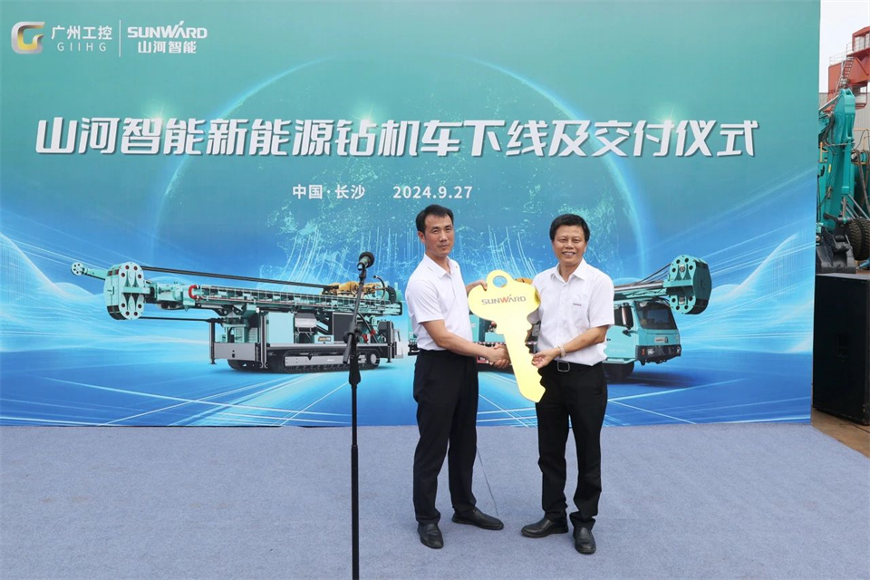 引领绿色科技新篇章！xingkong星空平台（中国）集团智能新能源钻机成功交付