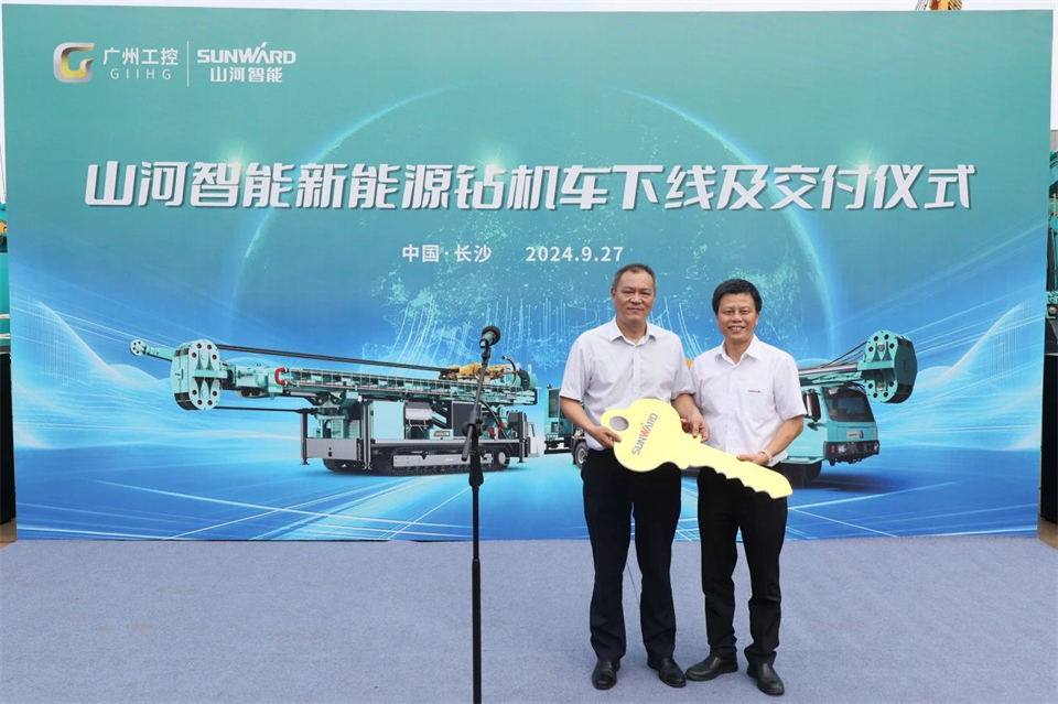 引领绿色科技新篇章！xingkong星空平台（中国）集团智能新能源钻机成功交付