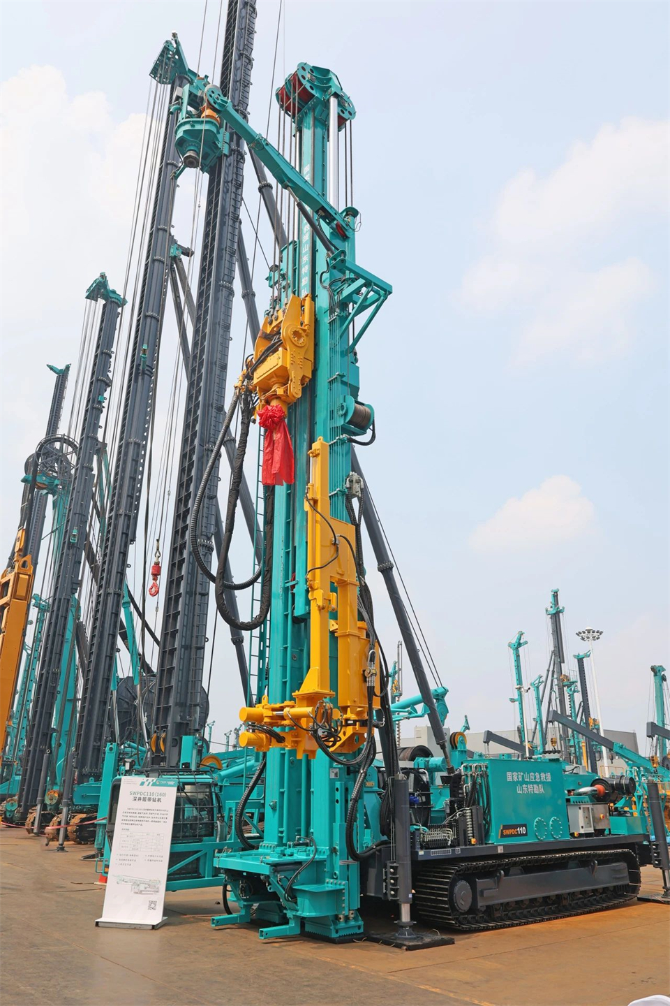 引领绿色科技新篇章！xingkong星空平台（中国）集团智能新能源钻机成功交付