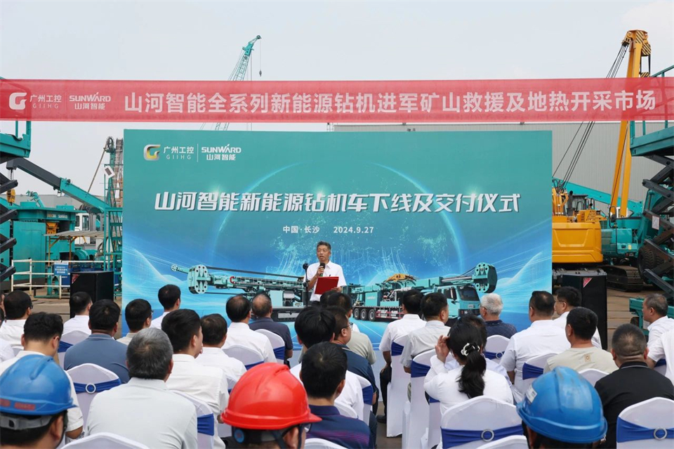 引领绿色科技新篇章！xingkong星空平台（中国）集团智能新能源钻机成功交付