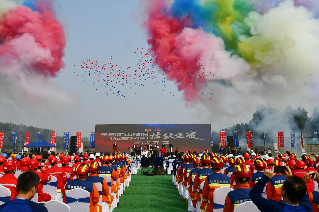 xingkong星空平台（中国）集团智能创新装备亮相全国矿山钻探（应急救援）技能竞赛