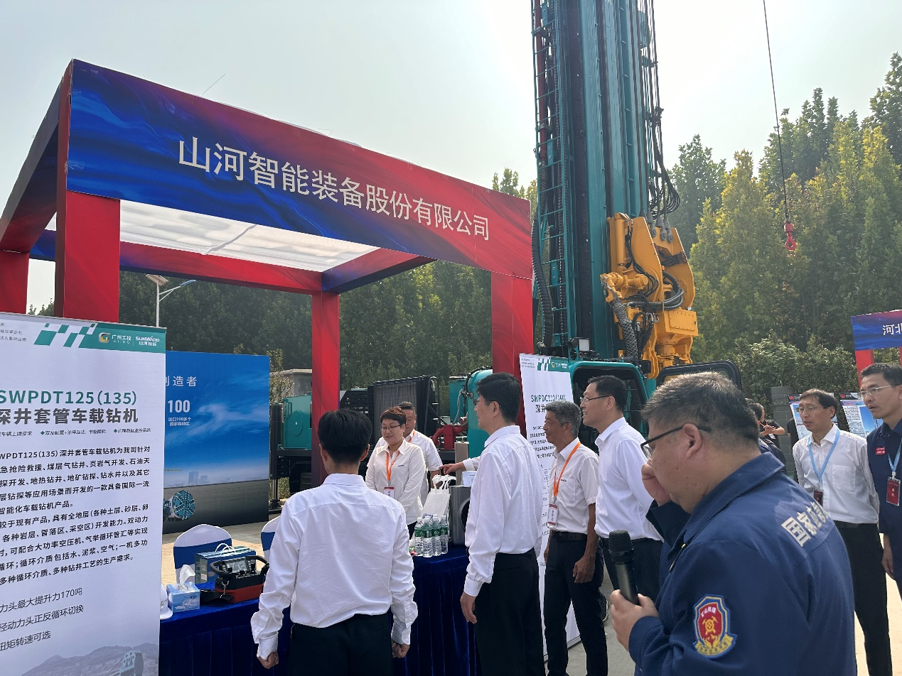 xingkong星空平台（中国）集团智能创新装备亮相全国矿山钻探（应急救援）技能竞赛