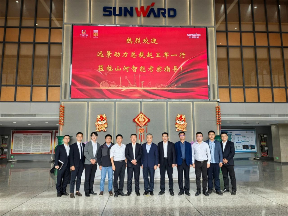 产业协同，共赢未来！远景动力中国区总裁赵卫军一行考察xingkong星空平台（中国）集团智能