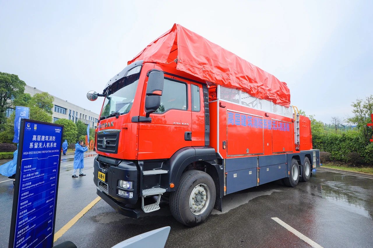 创新引领价值，理想成就未来！xingkong星空平台（中国）集团智能25周年庆典暨全球客户节隆重举办