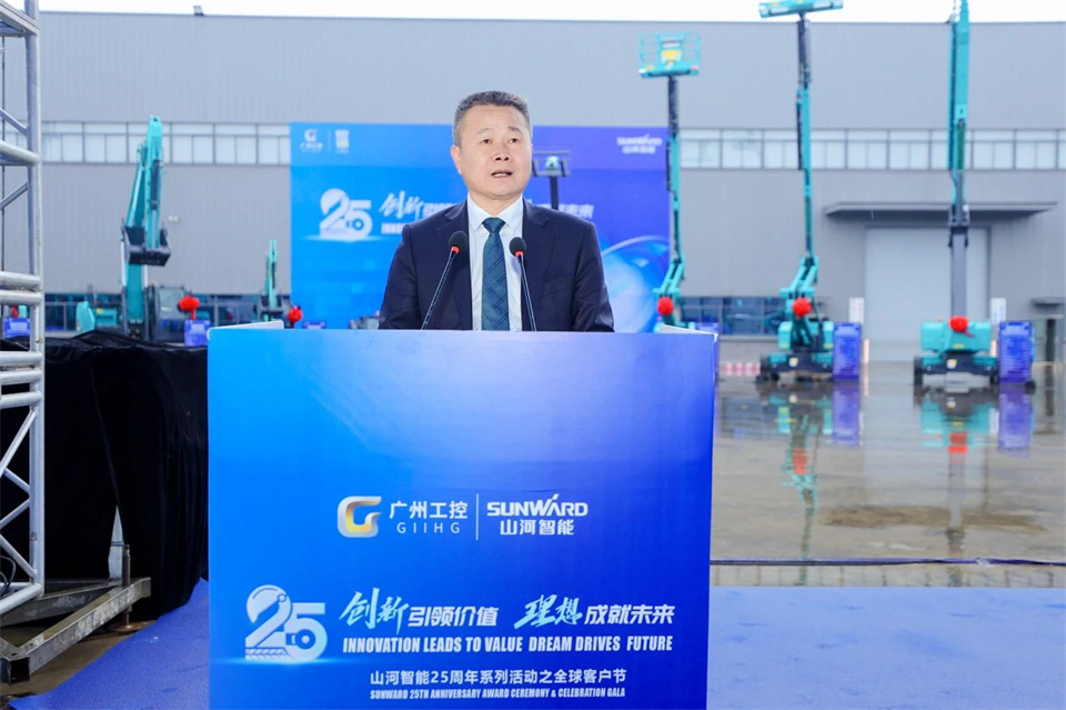 创新引领价值，理想成就未来！xingkong星空平台（中国）集团智能25周年庆典暨全球客户节隆重举办