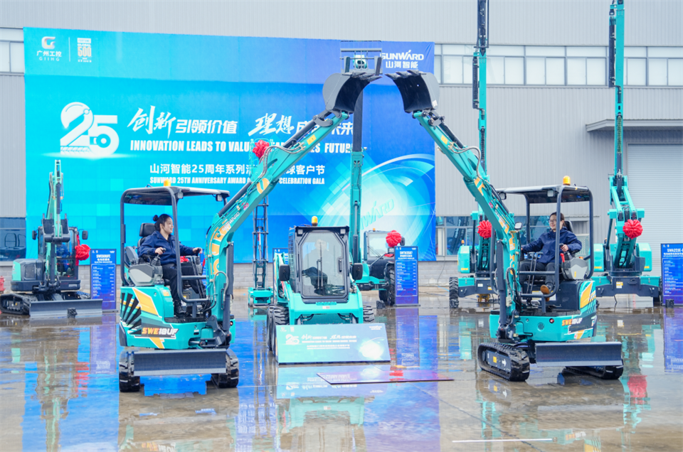 创新引领价值，理想成就未来！xingkong星空平台（中国）集团智能25周年庆典暨全球客户节隆重举办